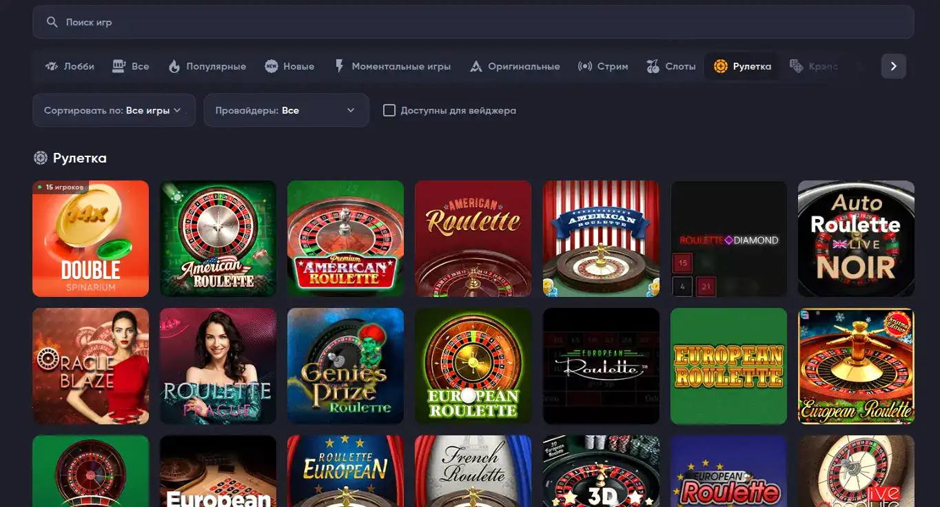 Интерфейс Битс казино на смартфоне